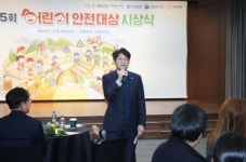 남양주시, 제15회 어린이 안전대상 ‘대통령상’ 수상 | 뉴스로