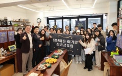 어은동 청년마을 ‘여기랑’ 4년 성과 게임으로 풀다 | 뉴스로