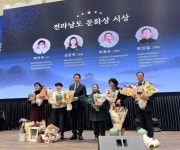 곡성군, 박대업 국악인‘제69회 전라남도 문화상’수상 | 뉴스로