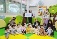 이지킨더어린이집, 아산시 둔포면 행복키움추진단에 후원금 전달 | 뉴스로
