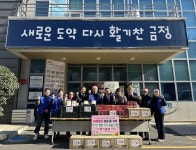 부곡1동 한국자유총연맹, 사랑의 몰래산타 추진 | 뉴스로