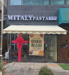 파주시 지역자활 새판 짠다, 운정에서 새 도전 | 뉴스로