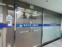 파주시 지역자활 새판 짠다, 운정에서 새 도전 | 뉴스로