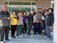 쌍백면 내초마을, ‘2025년 소각산불 없는 녹색마을’ 선정 | 뉴스로