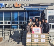 매일영농조합법인, 겨울의 온기를 나누다! | 뉴스로