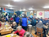 한국자유총연맹 부곡2동위원회, 연말 경로잔치 개최 | 뉴스로