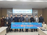 청도군 각남면↔부산 해운대우체국 1사1촌 자매결연 상호교류 간담회 가져 | 뉴스로