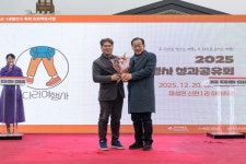 마성면 신현1리, 성과공유회 가져 | 뉴스로