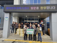 대덕면 수구초심회 사랑의 먹거리 전달 | 뉴스로