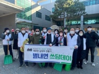 남양주시 별내면, ‘낙엽정비 쓰담데이 릴레이’로 마을환경 정비 | 뉴스로