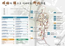 원주시, 명륜1동 ‘새뜰마을사업’ 마스터플랜 확정 | 뉴스로