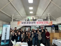 상동경로대학 성과보고회 성공적으로 마쳐 | 뉴스로