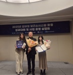 고령군, ‘AI·IoT기반 어르신 건강관리사업’ 2년 연속 모바일 보건소시스템 활용 우수기관 선정 | 뉴스로