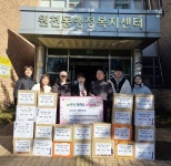 시립광교아이파크어린이집, 수원시 영통구 원천동에 사랑의 라면 700개 전달 | 뉴스로