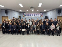 대전 중구 태평2동-영동군 추풍령면, 주민자치위원회 자매결연 체결 | 뉴스로