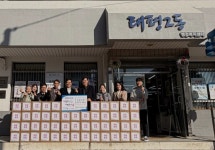 이음복지재단과 버드내코아상가번영회, 태평2동 취약가구에‘하루 생활 생필품 꾸러미’전달 | 뉴스로