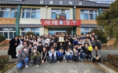 산북면 상품중학교, ‘치매극복선도학교’로 지정 | 뉴스로