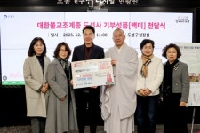 도봉구, 삼각산 도선사로부터 쌀 2,000kg 전달받아 | 뉴스로