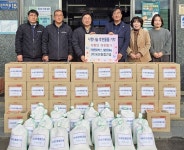 유진종합건설, 회사 설립 기념 이웃사랑 실천 | 뉴스로