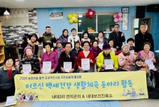 내대2리(연지곤지마을) ‘두루두루 몸짱 맘짱!’ 행복한 졸업식 | 뉴스로