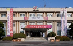 서산시, 보조금 지원 기관 저연차 직원 처우개선 | 뉴스로