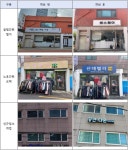 구로구, 2025년 자율적 간판개선 지원사업 완료…도시경관 개선 성과 | 뉴스로