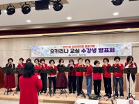 장전1동 주민자치회, 오카리나 교실 수강생 발표회 성료 | 뉴스로