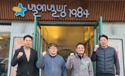 영월동강곤드레영농조합법인 ‘별애별빵1984’ 한국관광공사 2026년 으뜸두레 최종 선정! | 뉴스로