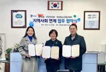 수원시 장안구 정자3동 행정복지센터 및 주민자치회, 천천청소년청년센터와 업무협약 체결 | 뉴스로