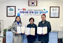 수원시 장안구 정자3동 행정복지센터 및 주민자치회, 천천청소년청년센터와 업무협약 체결 | 뉴스로