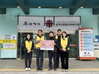 삼척시종합사회복지관, 한전KPS(주)삼척사업소 후원금 전달받아 기후 취약계층 지원 | 뉴스로