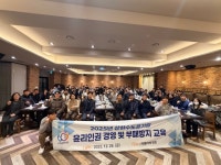 안양시, 상하수도 공직자 대상 소통형 자체 청렴 교육 실시 | 뉴스로