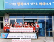 성운대학교 학생들, 정성 담은 김장김치로 신녕면에 온기 전해 | 뉴스로