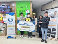 목포시, 동네의원 마음이음사업 우수기관 4년 연속 선정 | 뉴스로