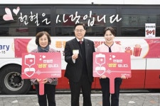 양주시-한마음혈액원, 양주시청서 ‘찾아가는 헌혈버스’ 운영… 헌혈카페 유치 청신호 | 뉴스로