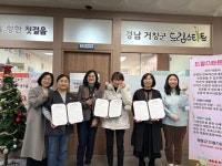 거창군, 2026년 드림스타트 학습지·언어치료 연계 프로그램 협약 체결 | 뉴스로