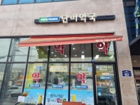 광주시, 2026년부터 달빛어린이병원 1곳·공공심야약국 2곳 운영 | 뉴스로