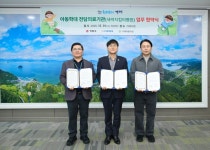 거제시, 거붕 백병원 및 거제아동병원과 아동학대 전담의료기관 지정 업무 협약 체결 | 뉴스로