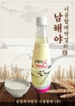 시골할매‘남해야’경남 술도가 전통 으뜸 주 선정 | 뉴스로