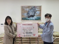 사직3동 사직부산아동병원, 지역 이웃 위해 쌀 100포 전달 | 뉴스로