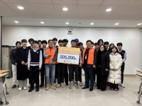 온양중학교 교사·학생들, 아산시 온양5동 행복키움추진단에 후원금 50만 5천 원 전달 | 뉴스로