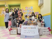 수원시 장안구 연무동, 시립수원어린이집에서 후원물품 전달받아 | 뉴스로
