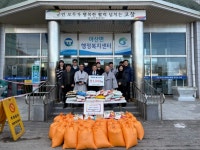 대한불교 조계종 선운사, 새해 맞아 공음·아산면 이웃들에게 사랑의 쌀 전달 | 뉴스로