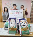 수원시 영통구 매탄2동 S할인마트, 2023년부터 매월 백미 10포 후원 | 뉴스로