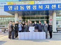 양금동 구성떡방앗간, 새해맞이 떡국떡 전달 | 뉴스로