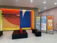 상주 제2국민체육센터 시범운영(변경) 실시 | 뉴스로