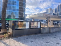 서초구, 서초대로·방배로 분전함 ‘일상 속 예술’로 재탄생 | 뉴스로