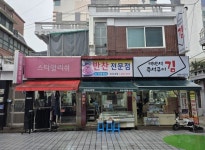 중랑구, 봉우시장 일원 ‘간판이 아름다운 거리’ 완료 | 뉴스로