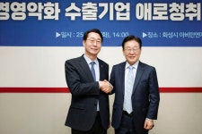 ‘건강관리사가 우리집으로!’… 화성특례시, 이재명 대통령 ‘산후조리 정책’ 계승해 모든 출산 가정에 건강관리사 파견한다! | 뉴스로