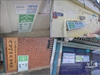 생연1동 행정복지센터, 한파 대비 한파쉼터 현장점검 실시 | 뉴스로